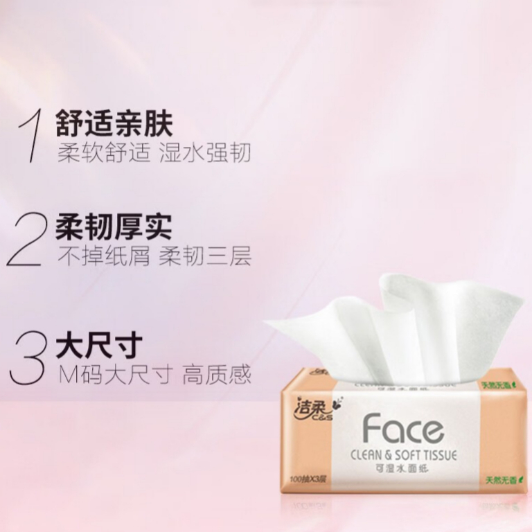 购物之前要识货 正品保障|平台比价|售后无忧