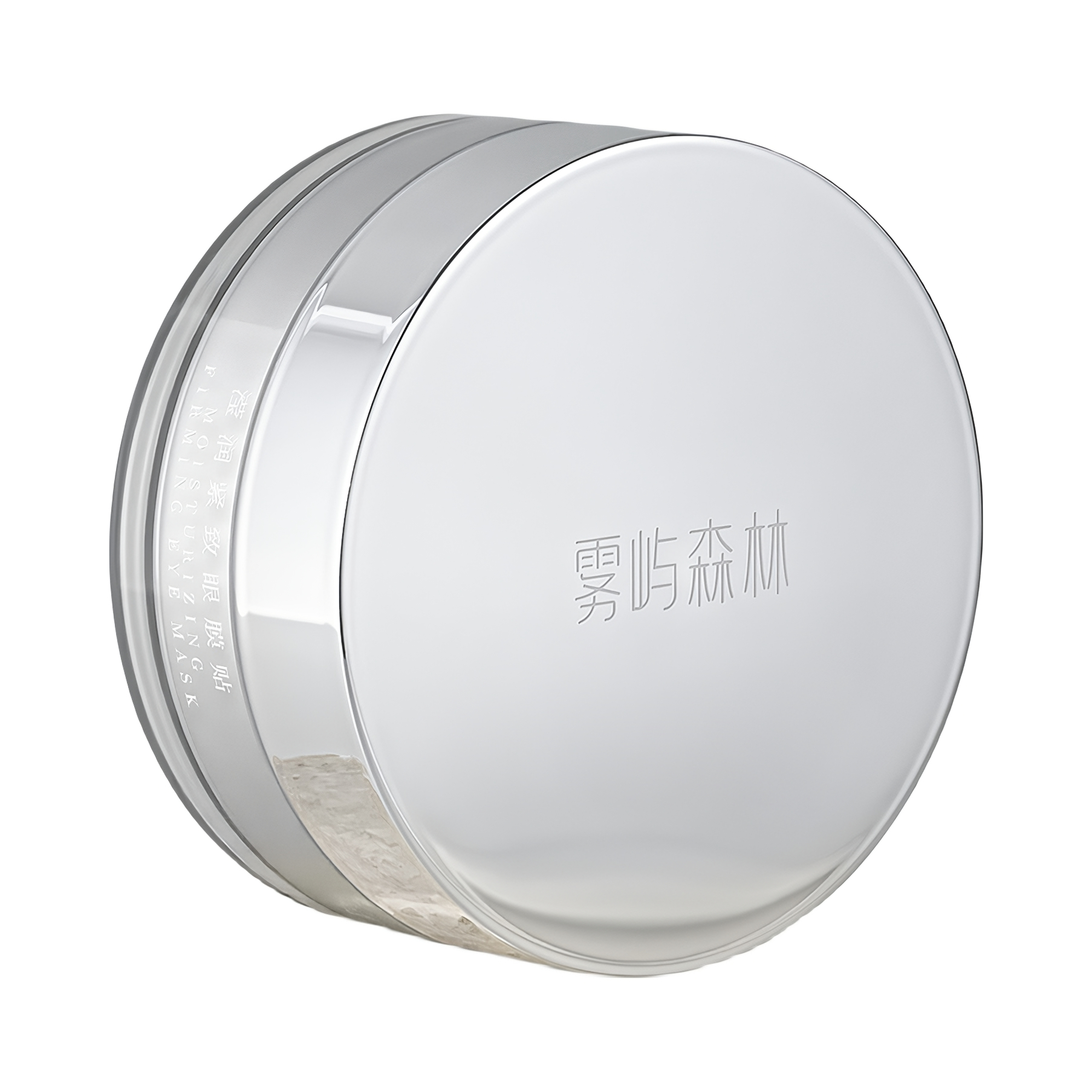 推荐商品：雾屿森林 滢润紧致oxy眼膜贴 淡化黑眼圈淡眼纹