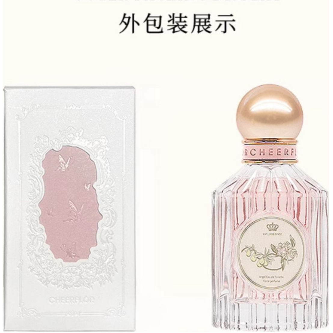 购物之前要识货 正品保障|平台比价|售后无忧