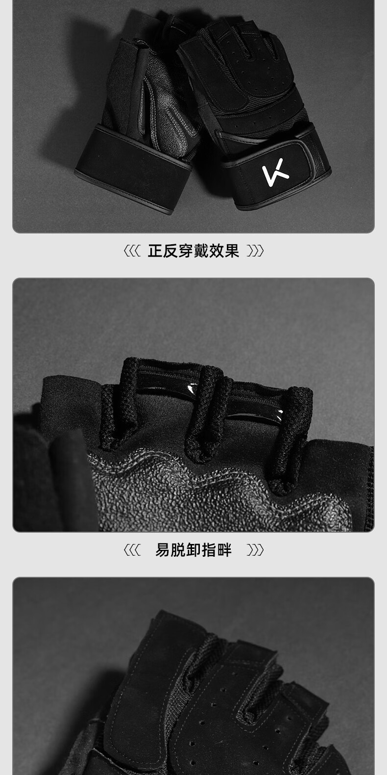 识货商品介绍图