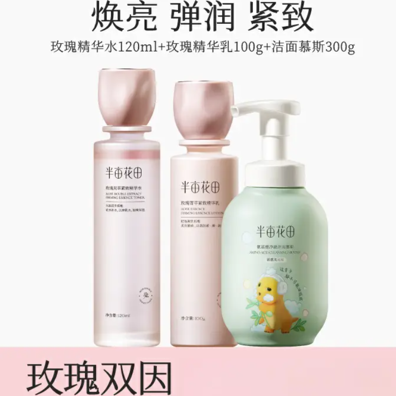 购物之前要识货 正品保障|平台比价|售后无忧