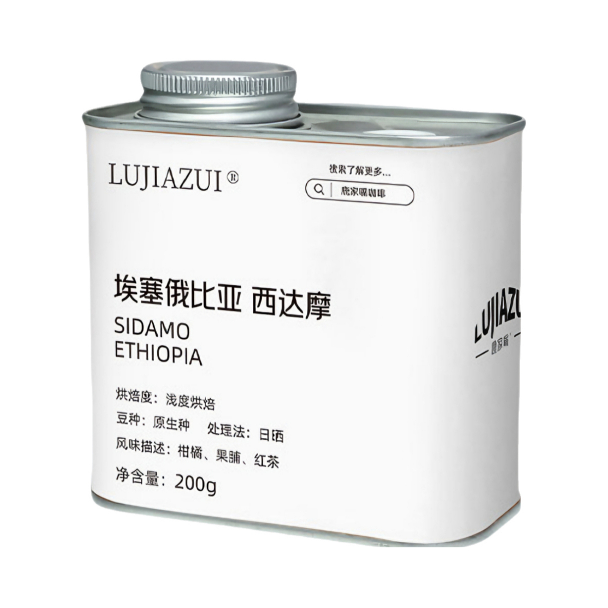 推荐商品：LUJIAZUI/鹿家嘴 浅度烘焙 200g 埃塞俄比亚西达摩咖啡豆 盒装