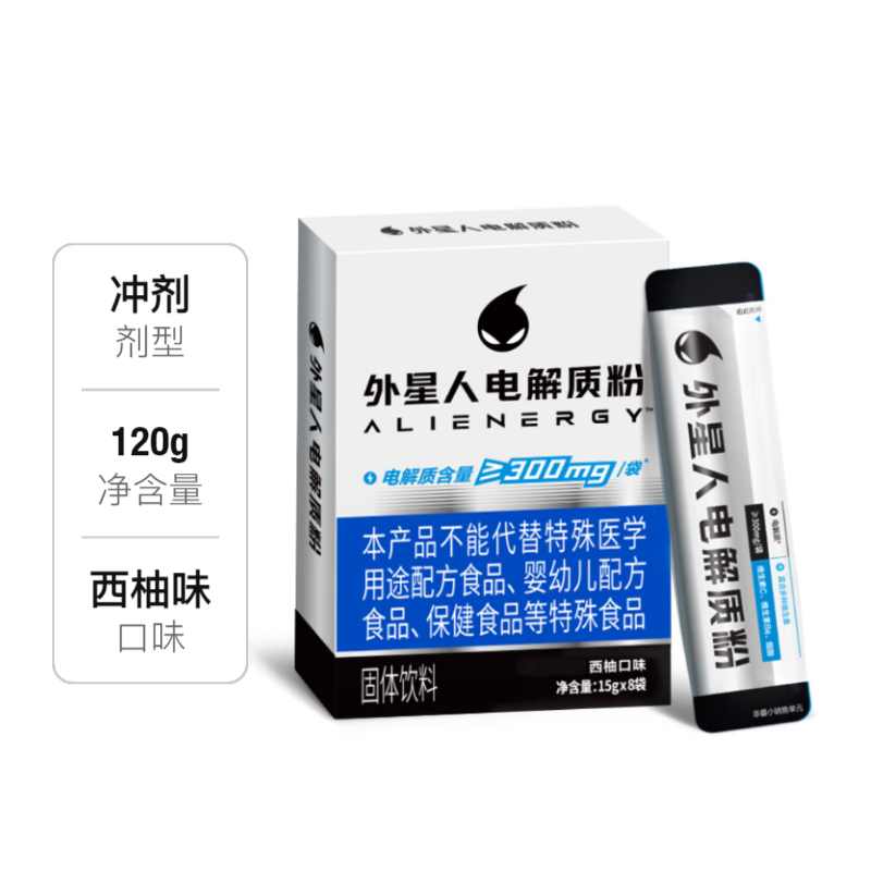 推荐商品：Alienergy/外星人 电解质粉 盒装 补充能量