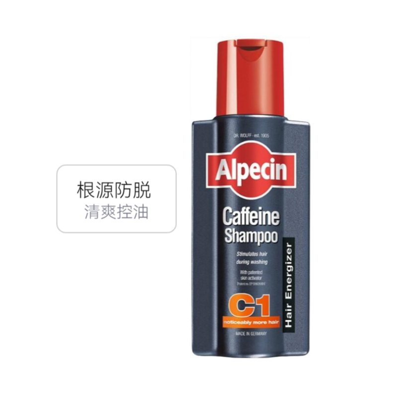 推荐商品：Alpecin/欧倍青 咖啡因C1防脱发洗发水 无硅油固发清爽控油蓬松防断发