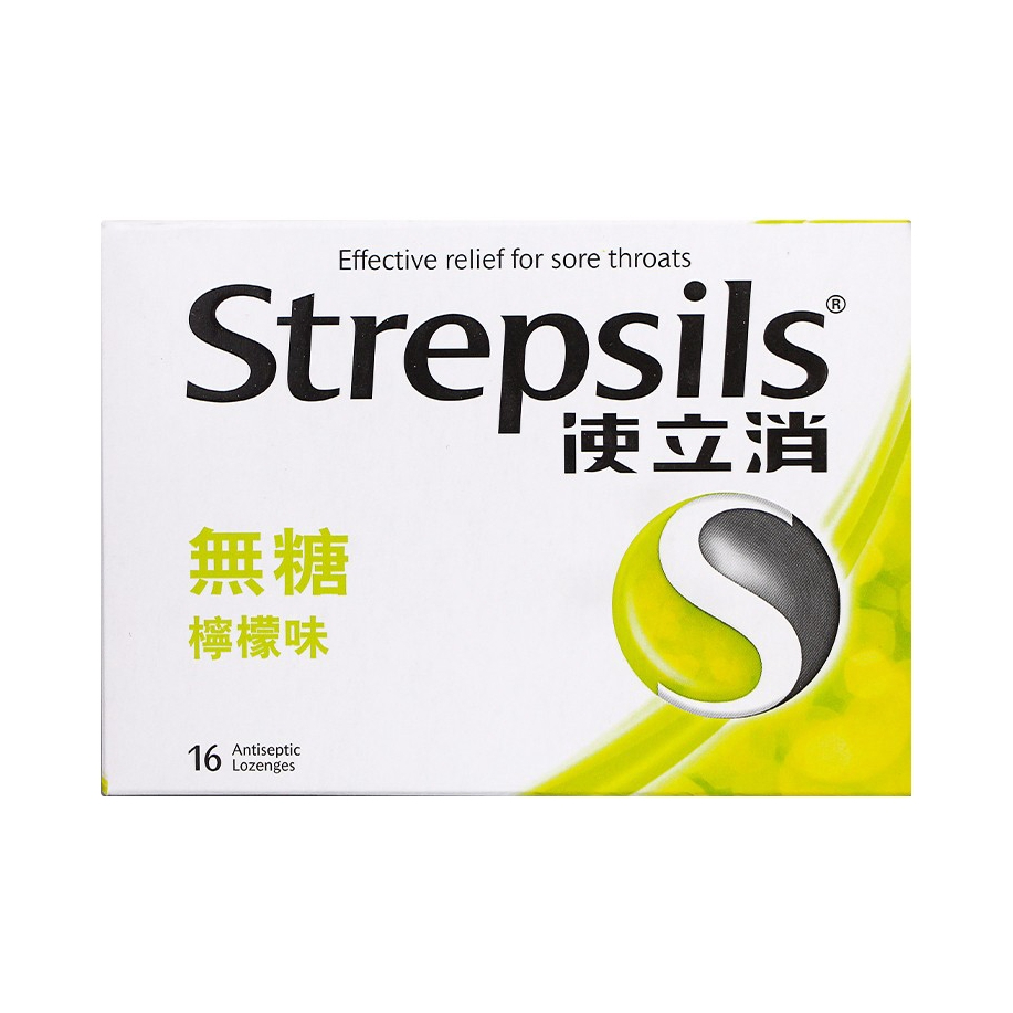 推荐商品：Strepsils/使立消 经典款 多口味润喉糖 6岁以上适用 咽喉不适 咽喉肿痛