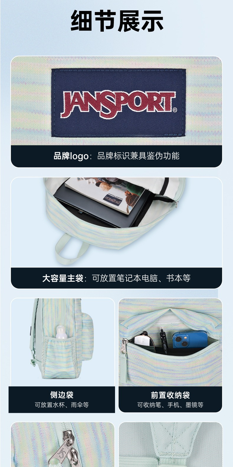 识货商品介绍图