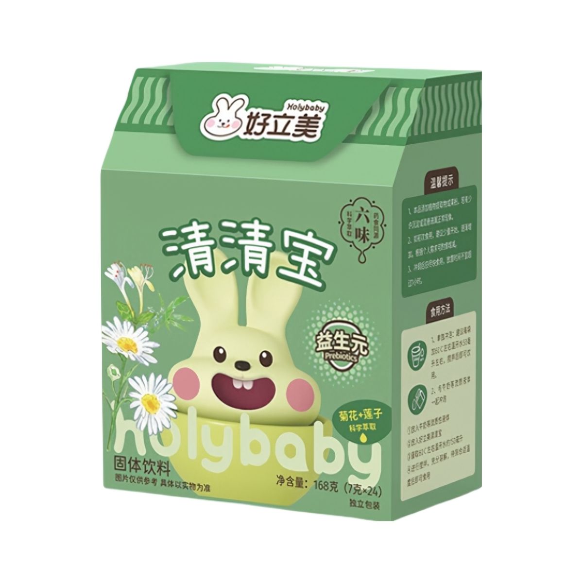 推荐商品：好立美/holybaby 婴幼儿清清宝固体植物冲剂奶粉伴侣清热