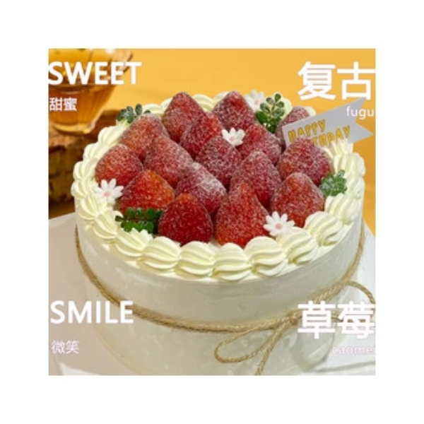 推荐商品：复古草莓❤6英寸动物奶油低糖低脂❤新鲜现做❤分享幸福心意点亮全场❤【仅支持美团大众店铺网上订购】蛋糕 39 选 1