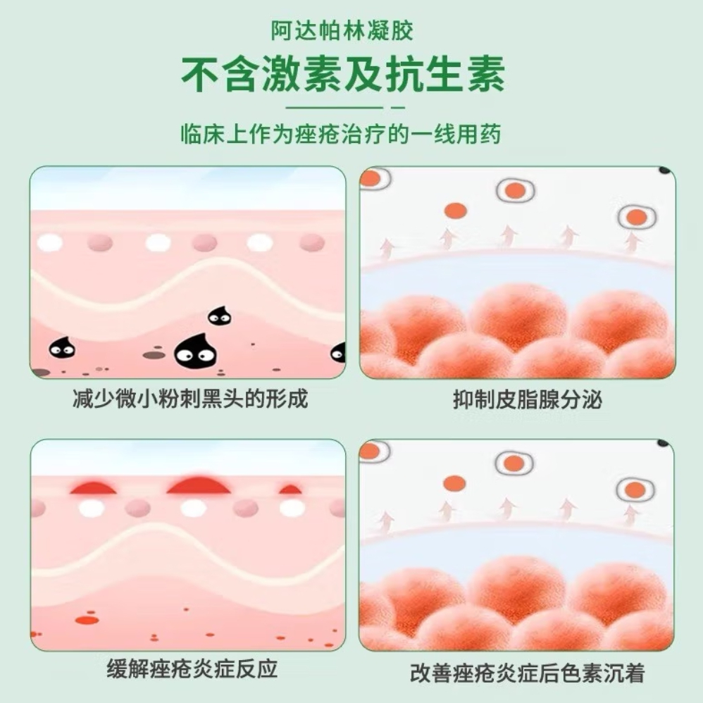 购物之前要识货 正品保障|平台比价|售后无忧