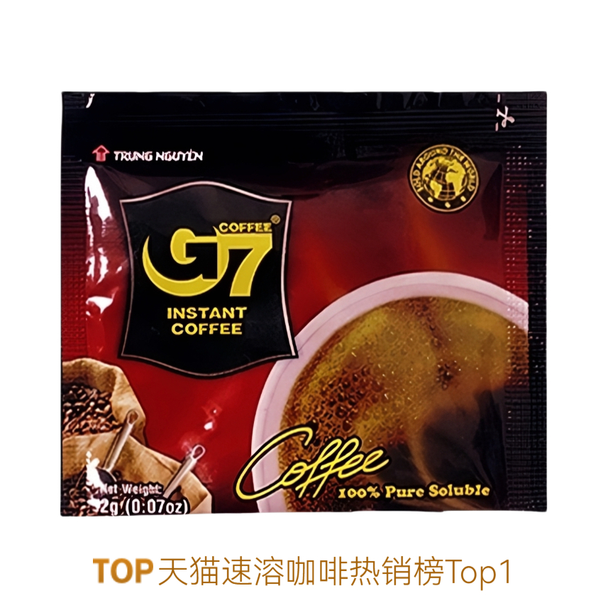 推荐商品：G7 纯黑咖啡 原装越南进口 萃取苦咖啡 速溶美式 2g 散装 提神无添加蔗糖