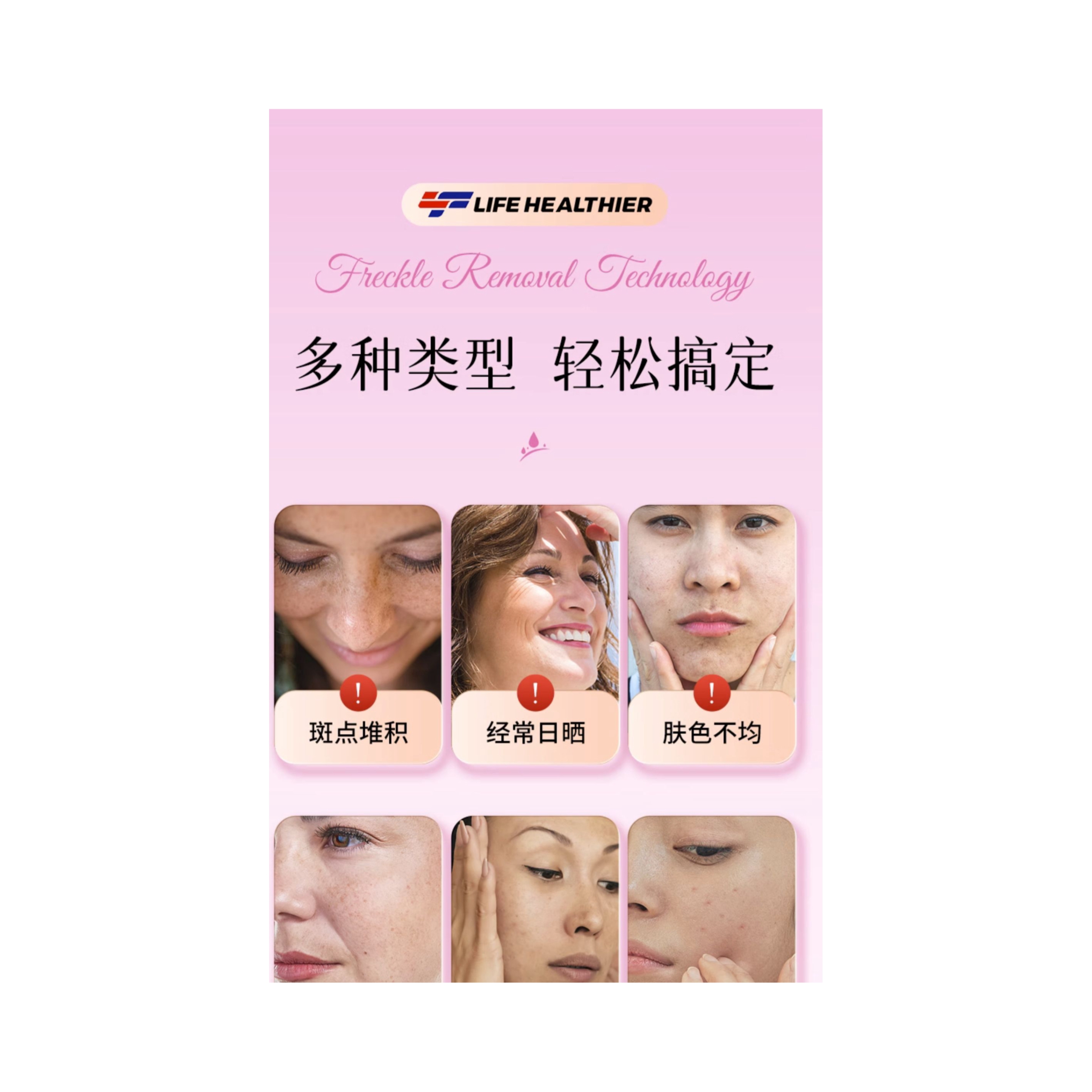 购物之前要识货 正品保障|平台比价|售后无忧