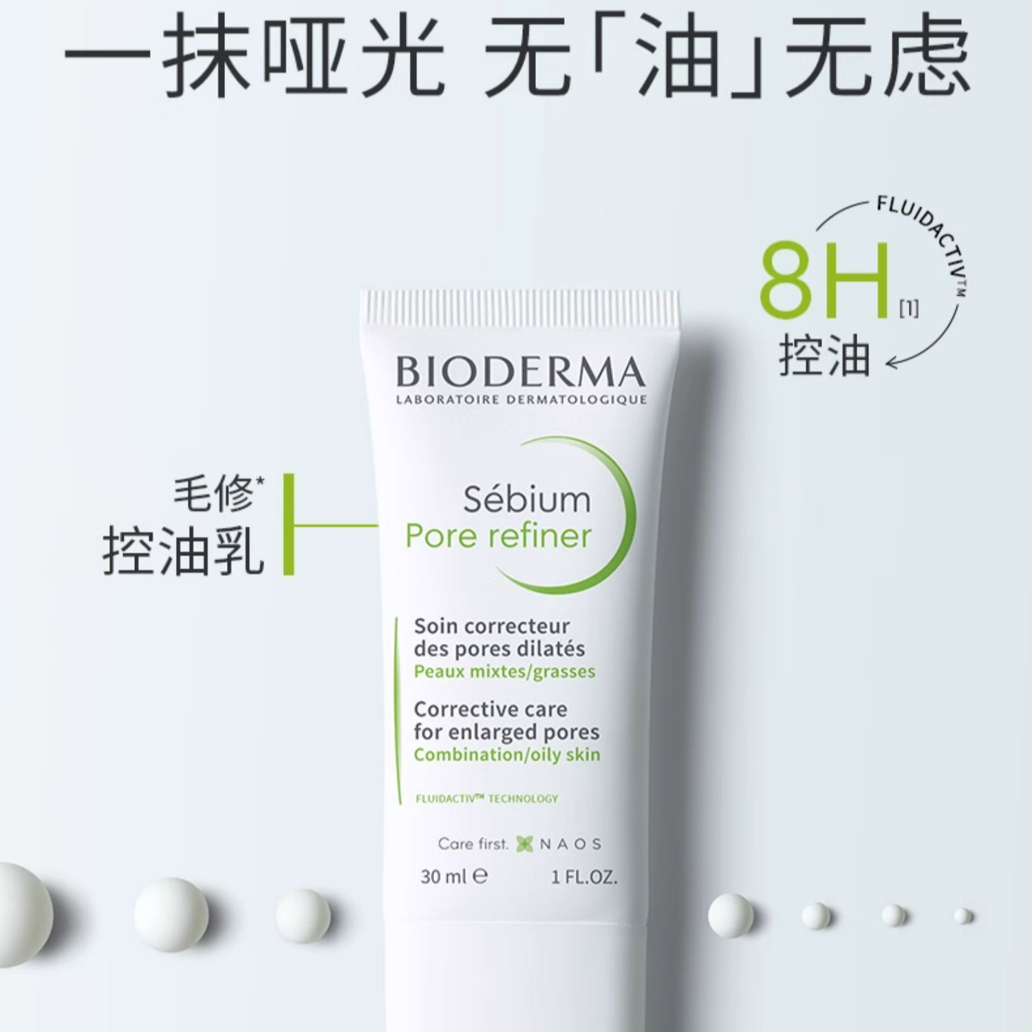 购物之前要识货 正品保障|平台比价|售后无忧