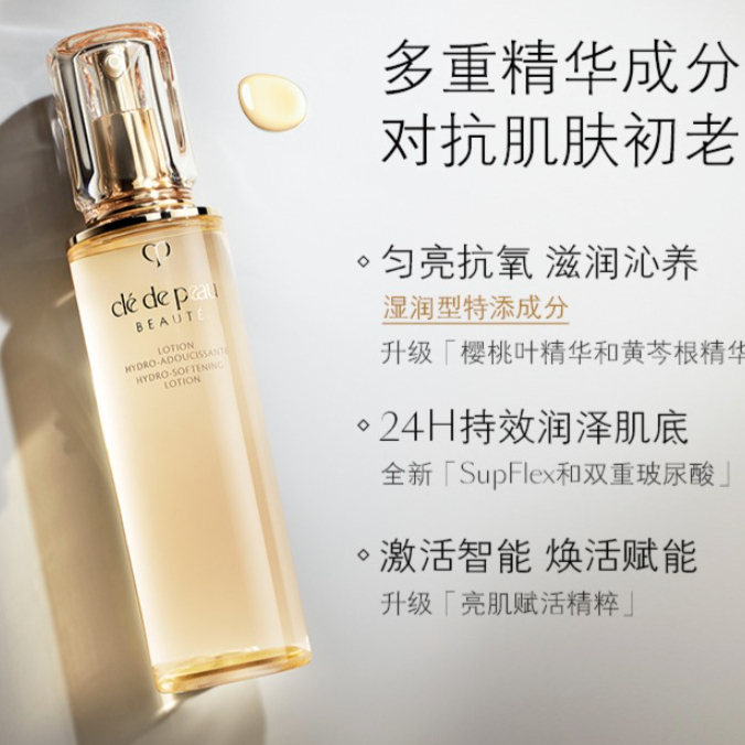 购物之前要识货 正品保障|平台比价|售后无忧