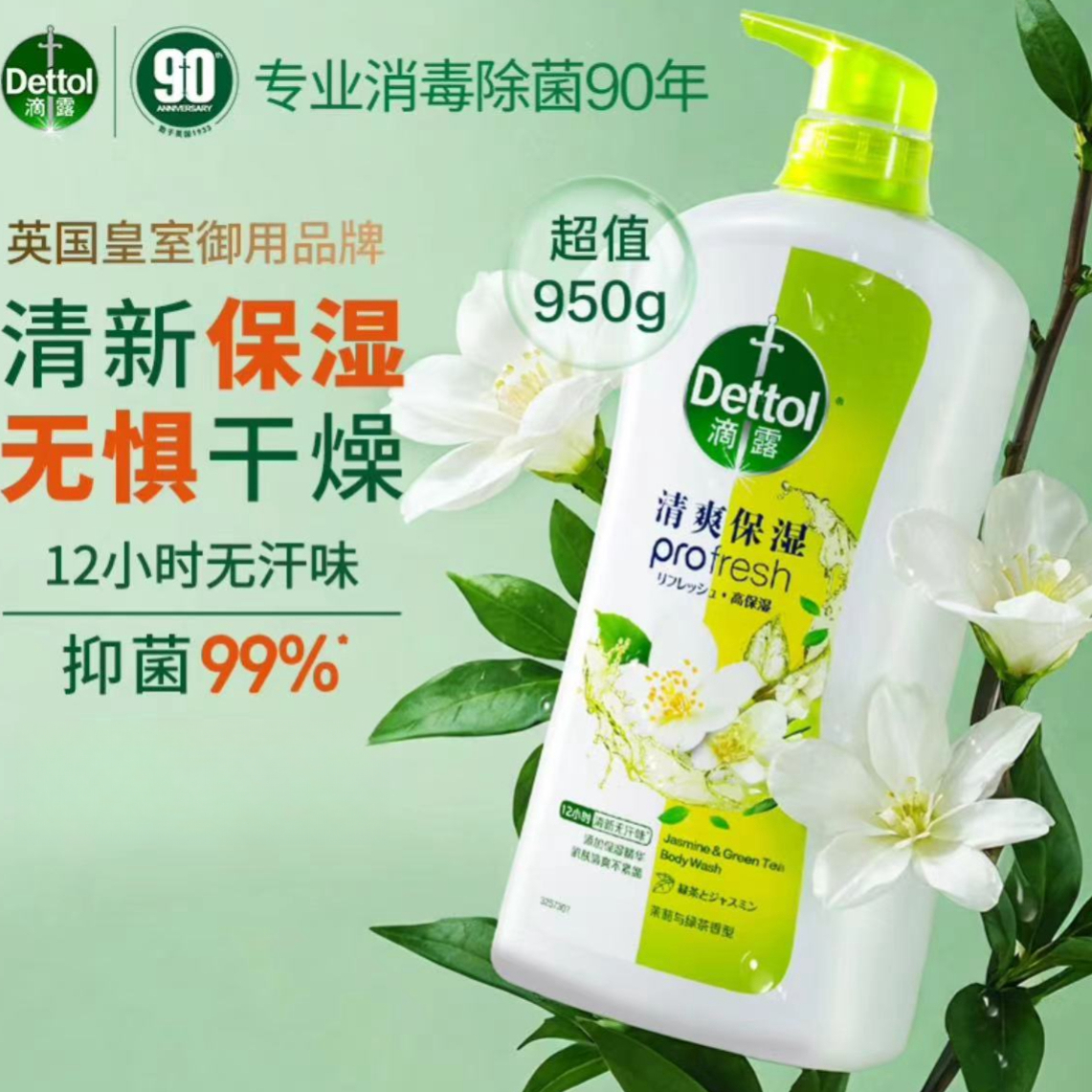 购物之前要识货 正品保障|平台比价|售后无忧