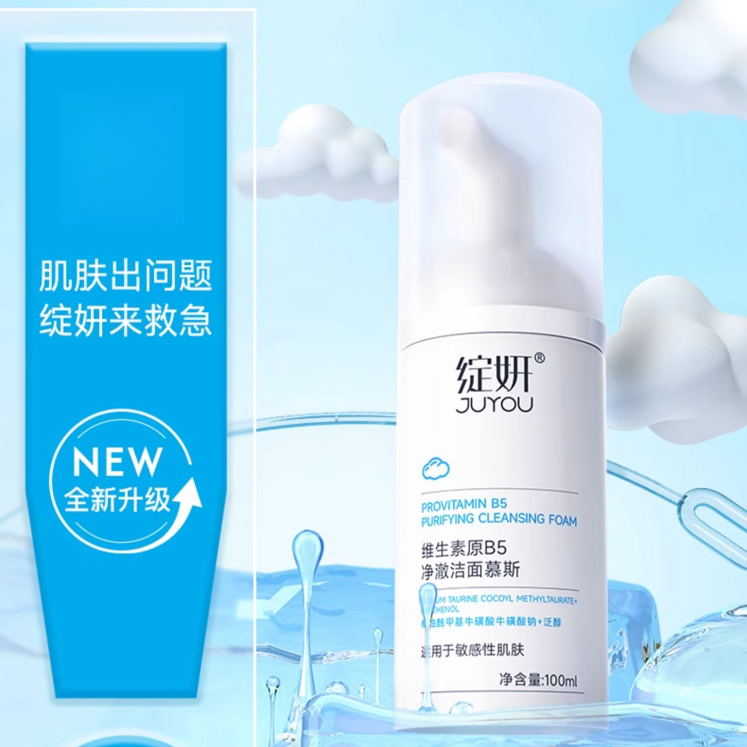 购物之前要识货 正品保障|平台比价|售后无忧