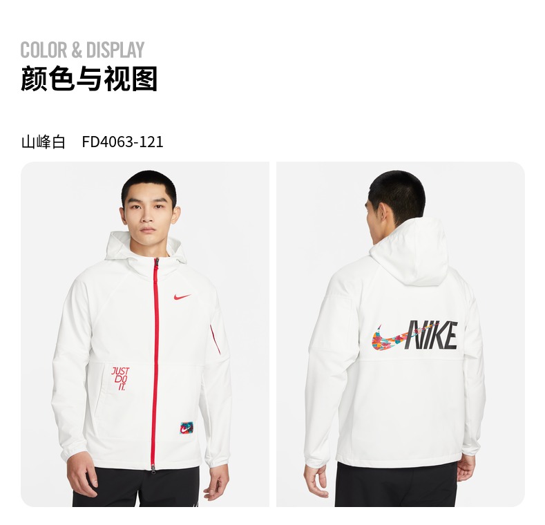 识货商品介绍图