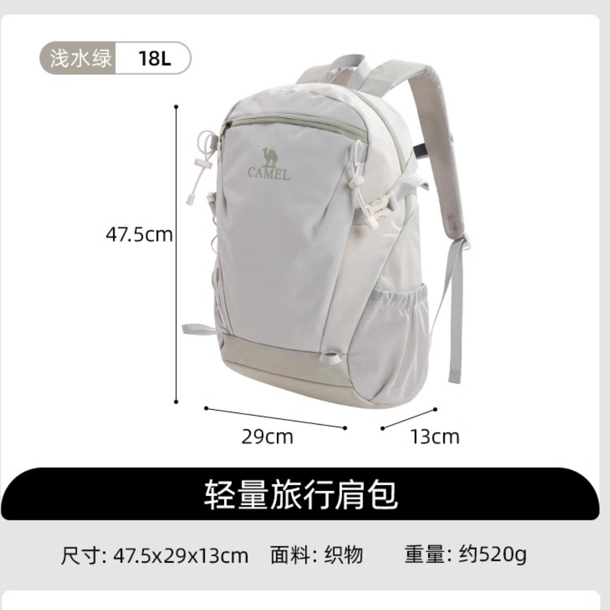 购物之前要识货 正品保障|平台比价|售后无忧