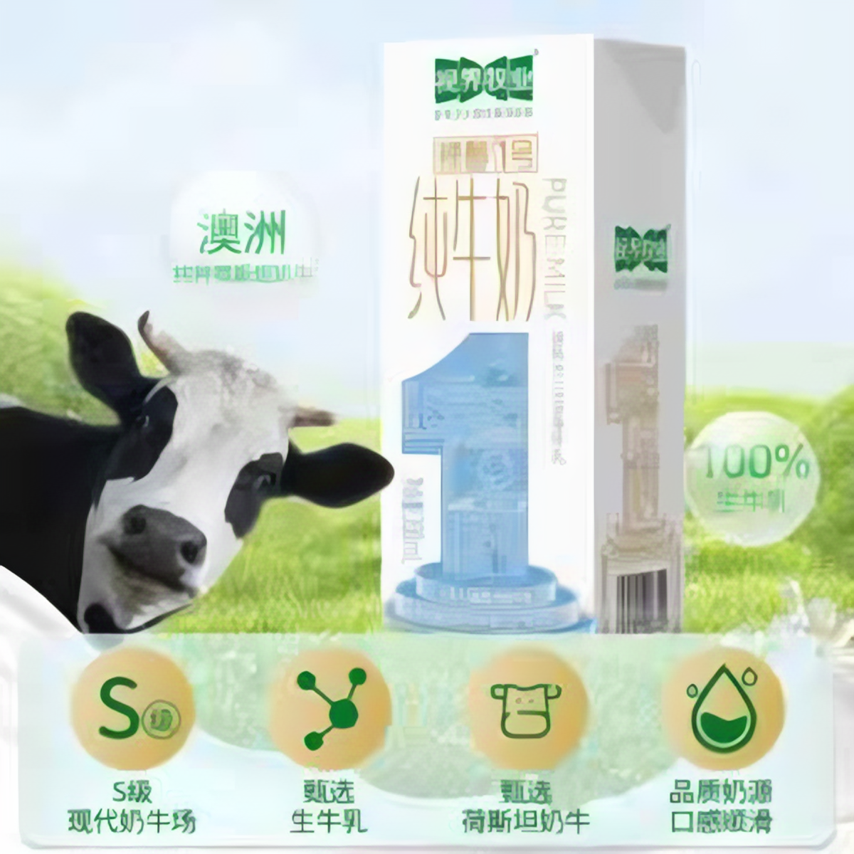 购物之前要识货 正品保障|平台比价|售后无忧