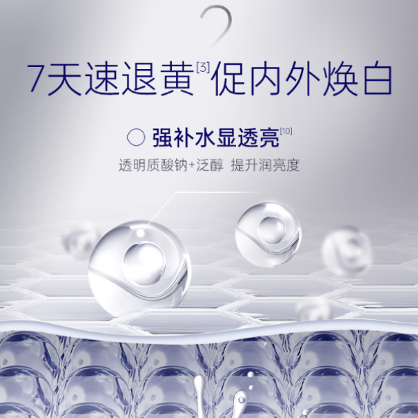 购物之前要识货 正品保障|平台比价|售后无忧