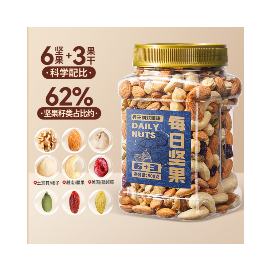 购物之前要识货 正品保障|平台比价|售后无忧