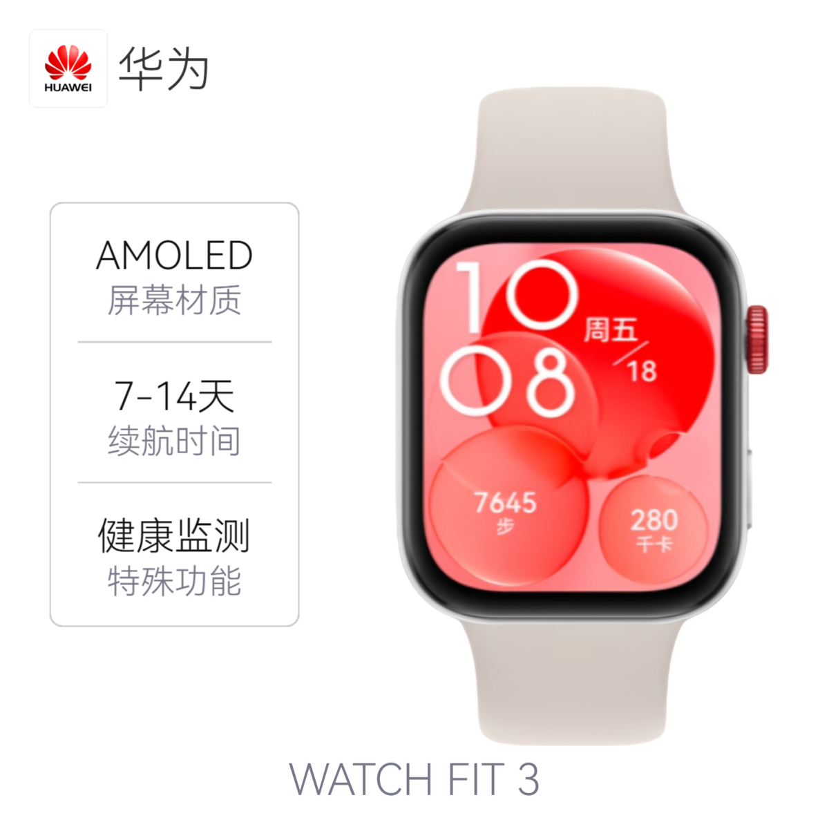 商品图