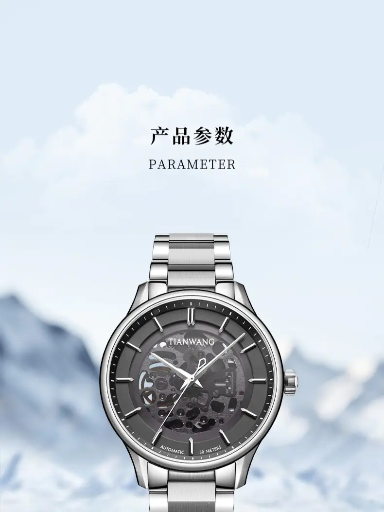 识货商品介绍图