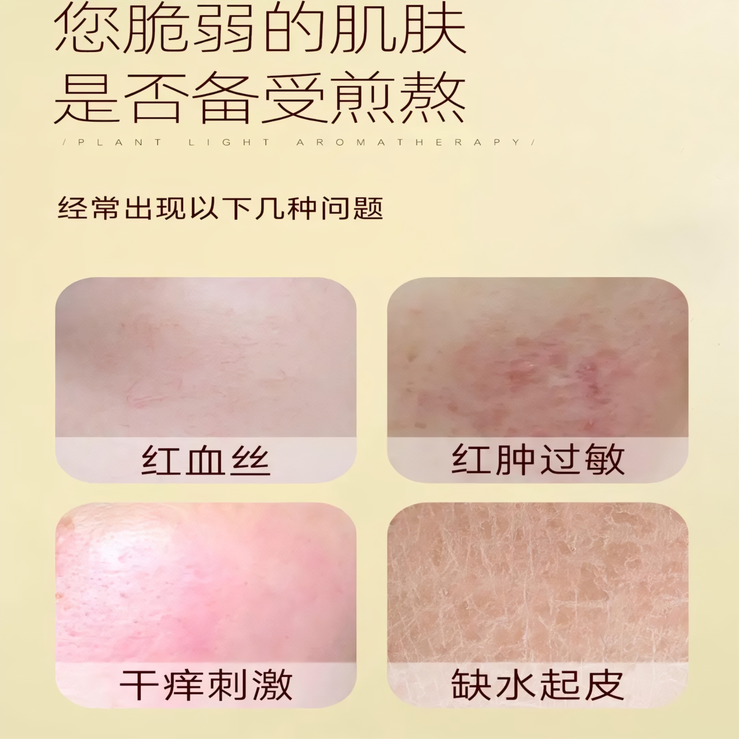 购物之前要识货 正品保障|平台比价|售后无忧