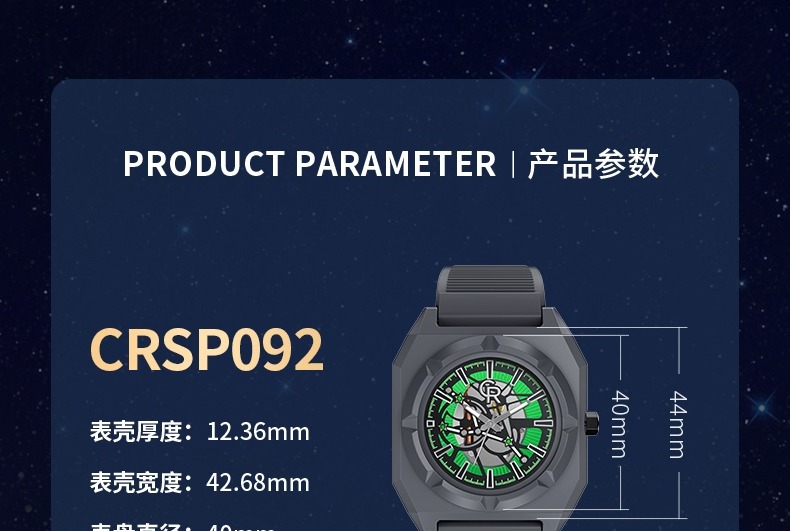 识货商品介绍图