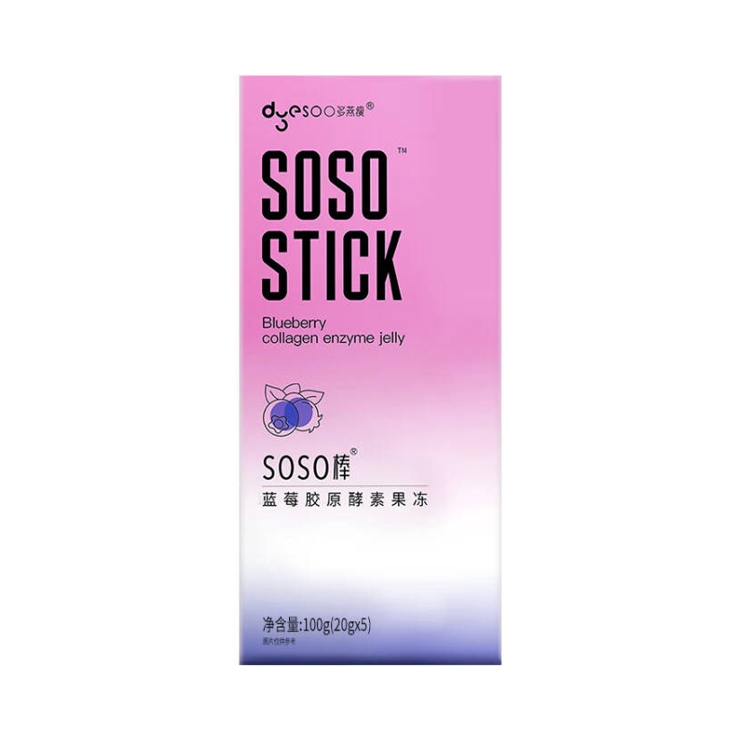 推荐商品：多燕瘦 soso棒蓝莓胶原酵素果冻 盒装 植物果蔬0脂肪