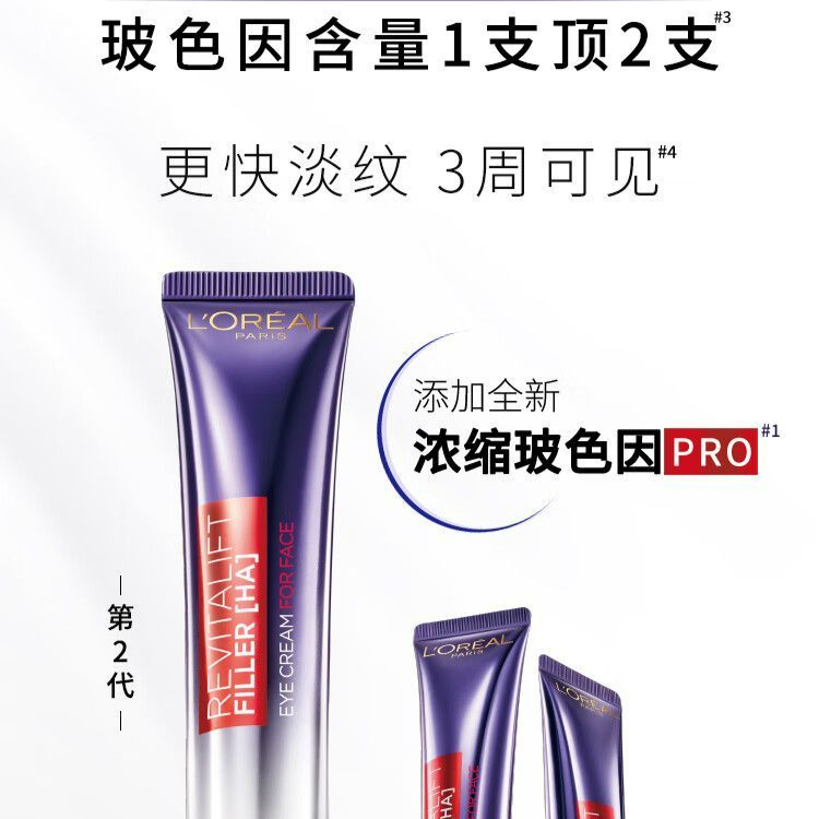 购物之前要识货 正品保障|平台比价|售后无忧