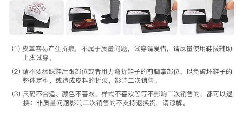识货商品介绍图