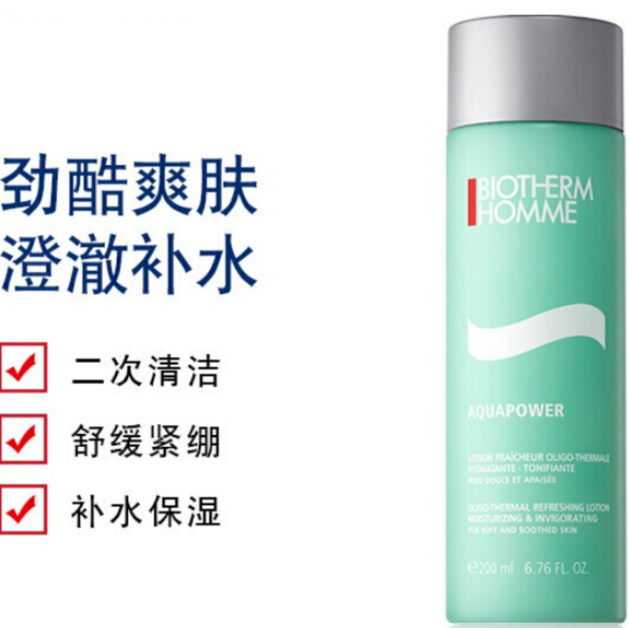 购物之前要识货 正品保障|平台比价|售后无忧
