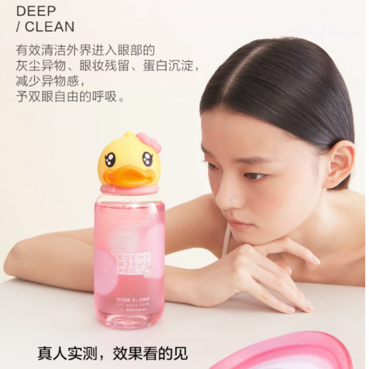 购物之前要识货 正品保障|平台比价|售后无忧