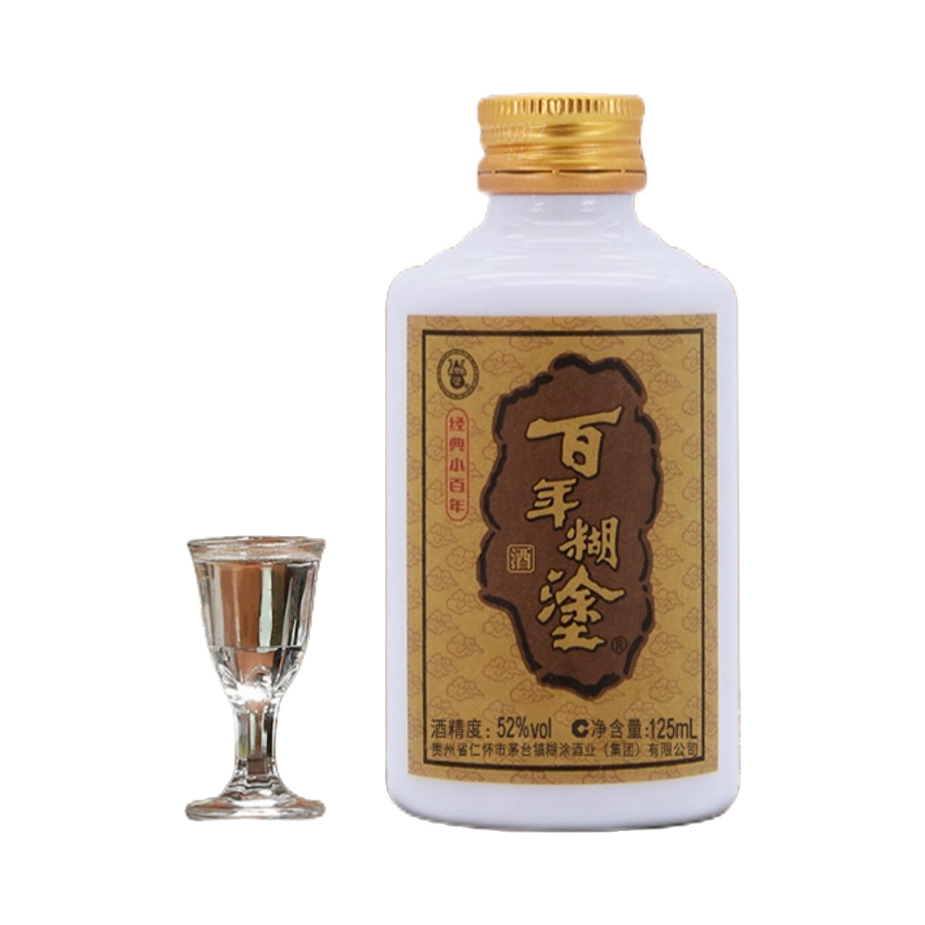 推荐商品：百年糊涂 经典 小百年 白酒 52度 浓香型粮食酒高粱