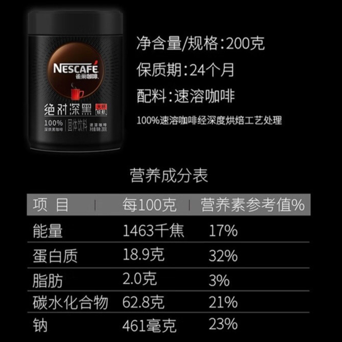 购物之前要识货 正品保障|平台比价|售后无忧
