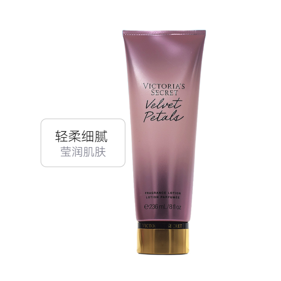 Victoria's Secret/维多利亚的秘密 身体乳 香氛系列身体乳 璀璨焕肤留香 夏天清爽滋润保湿 丝绒花瓣