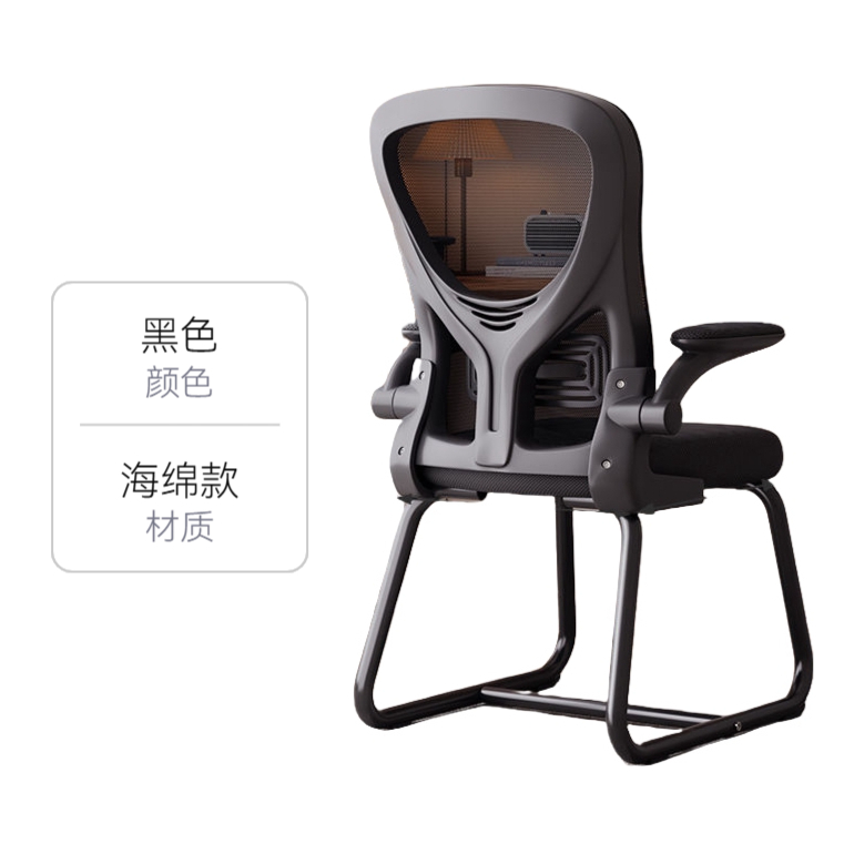 推荐商品：甄盛 靠背久坐舒服 学习 卧室 人体工学椅