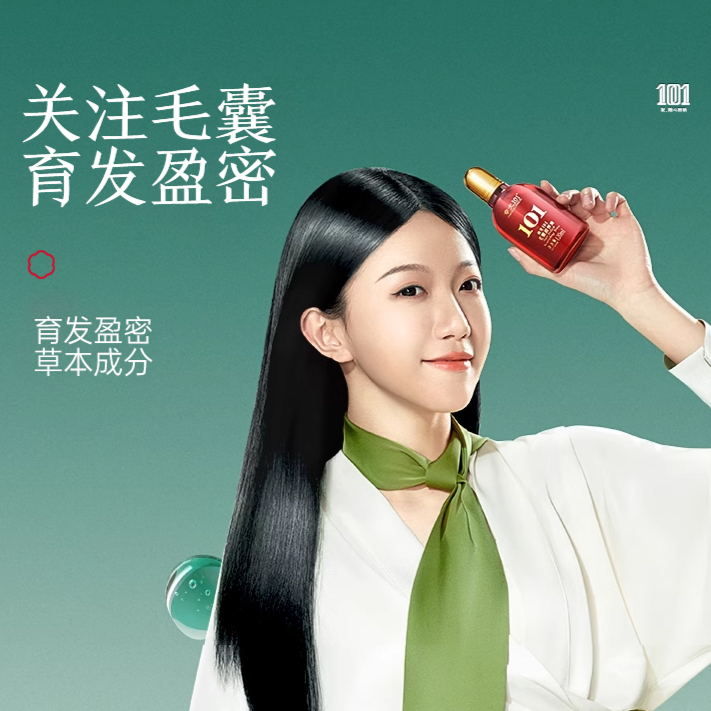 购物之前要识货 正品保障|平台比价|售后无忧