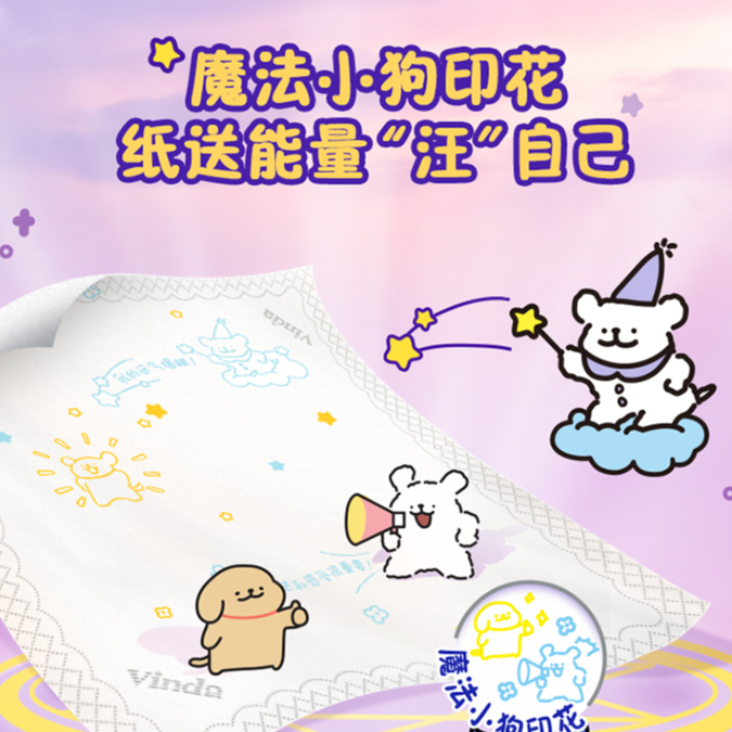购物之前要识货 正品保障|平台比价|售后无忧