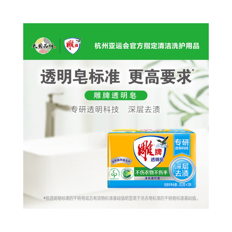 购物之前要识货 正品保障|平台比价|售后无忧