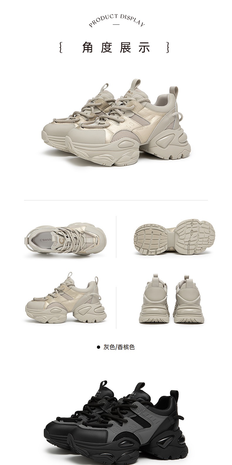 识货商品介绍图