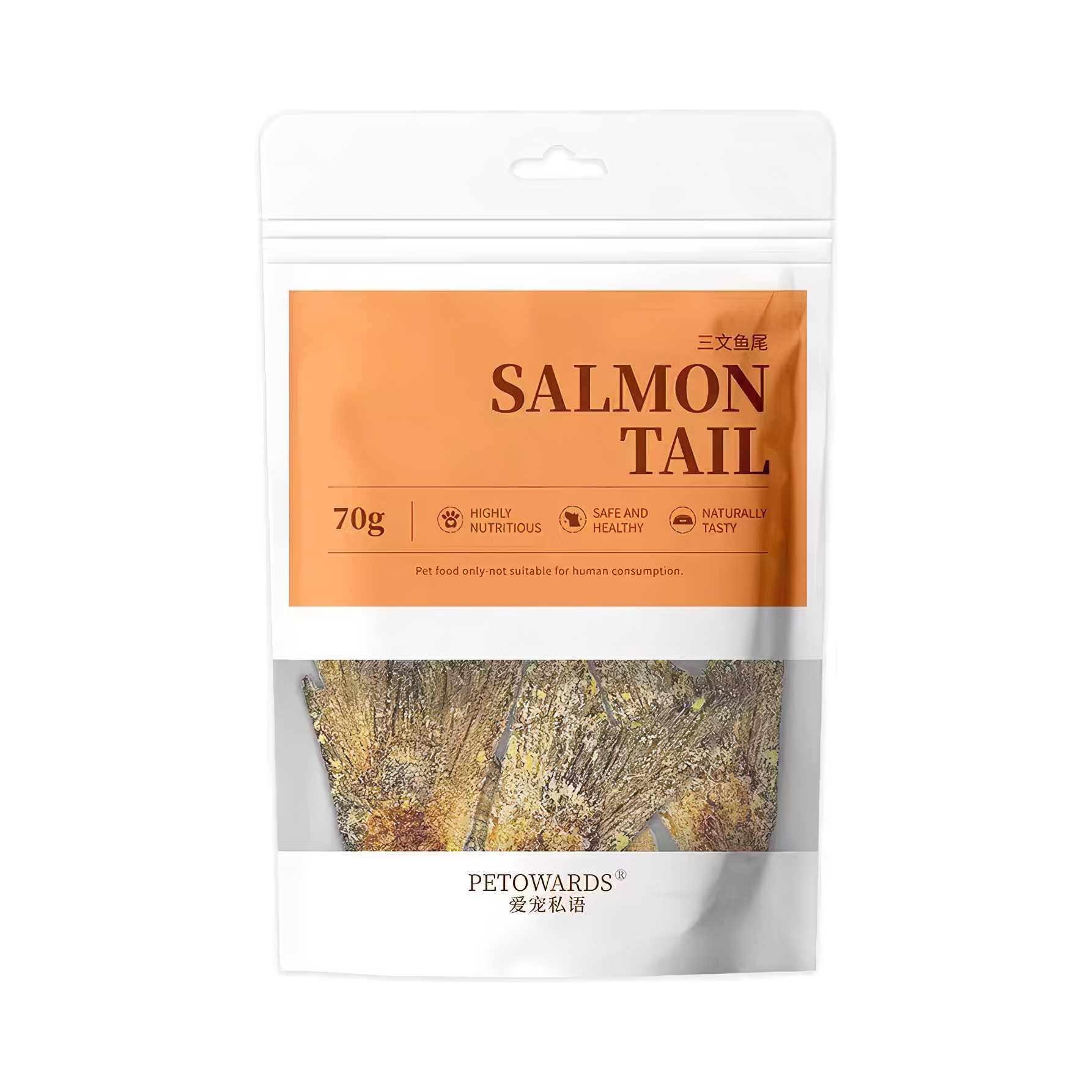 推荐商品：爱宠私语 蛋黄三文鱼尾狗狗肉干零食磨牙训练奖励解馋美毛