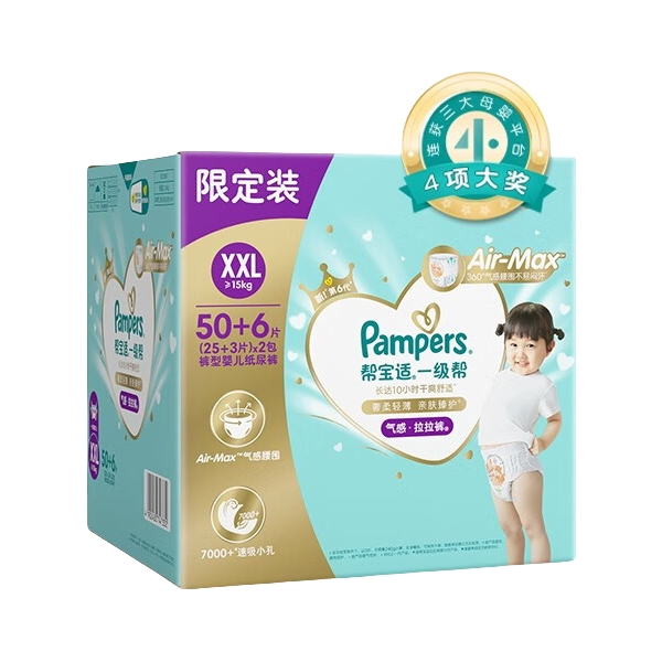 推荐商品：帮宝适 新生儿一级帮超薄散热拉拉裤XXL码 尿不湿裤型透气