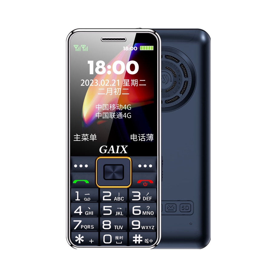 推荐商品：GAIX/关爱心 G5(A8) 4G 手机 超长待机 大字大音量