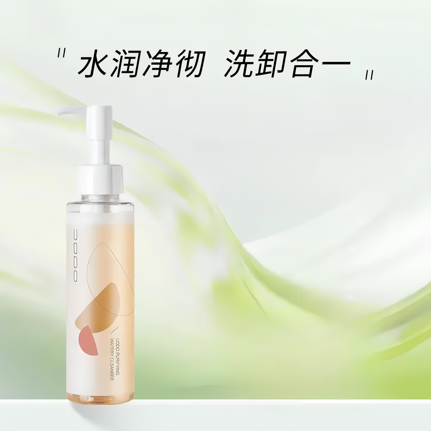 购物之前要识货 正品保障|平台比价|售后无忧
