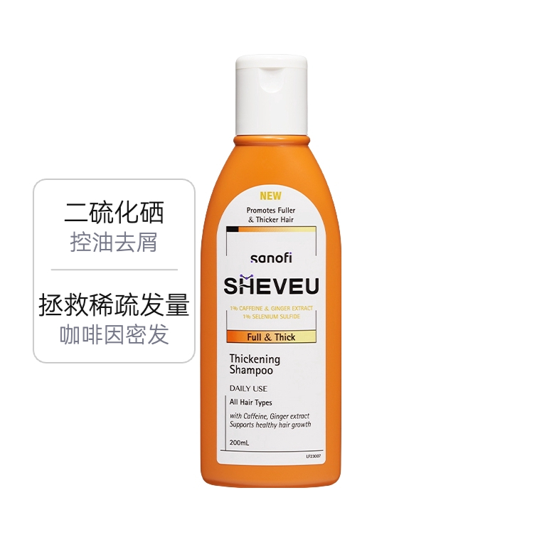 sheveu/赛逸 洗发水 二硫化硒橙瓶氨基酸洗发水 密发蓬盈 适合稀疏发质 橙瓶