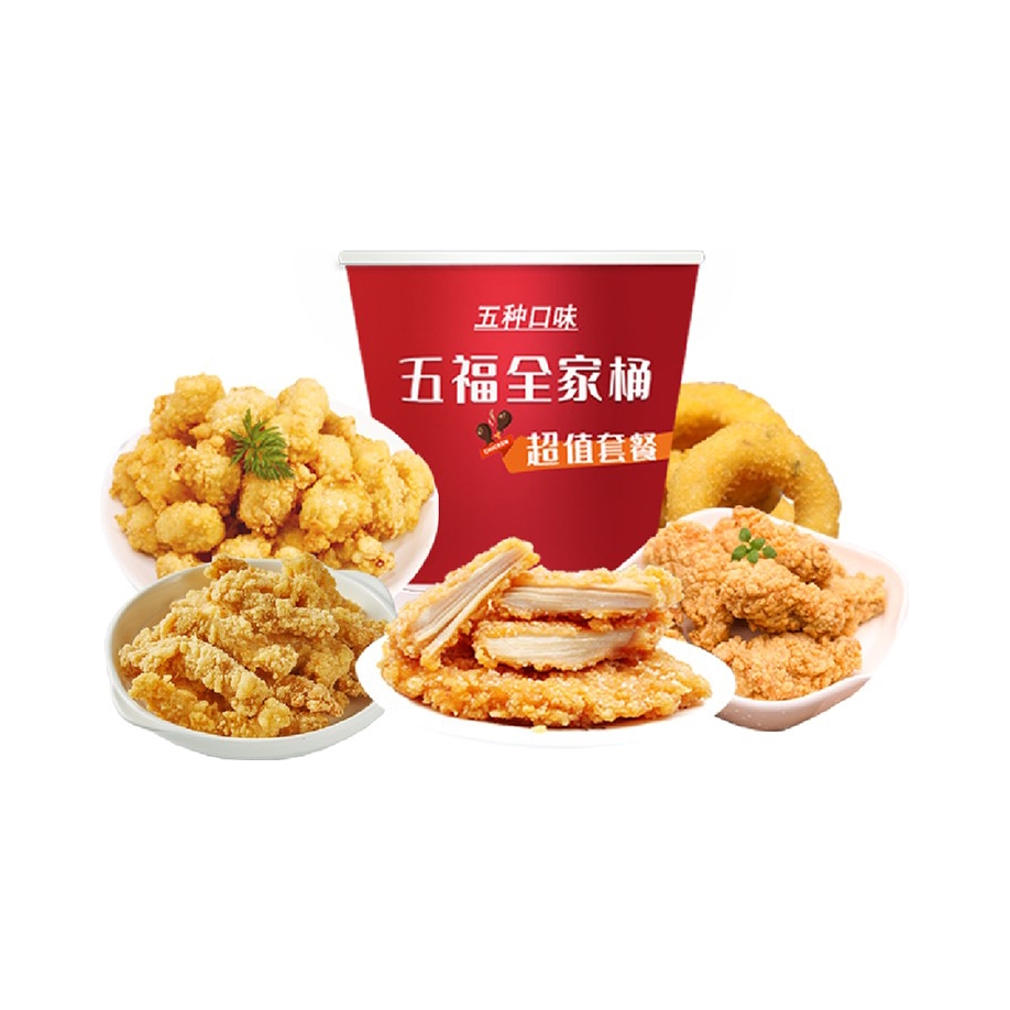 推荐商品：夏星 五福炸鸡全家桶 桶装