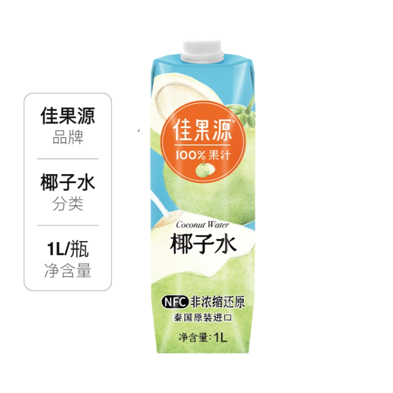 推荐商品：佳果源 椰子水 果汁 瓶装 进口原装补水 NFC孕妇非浓缩新鲜电解质 1L