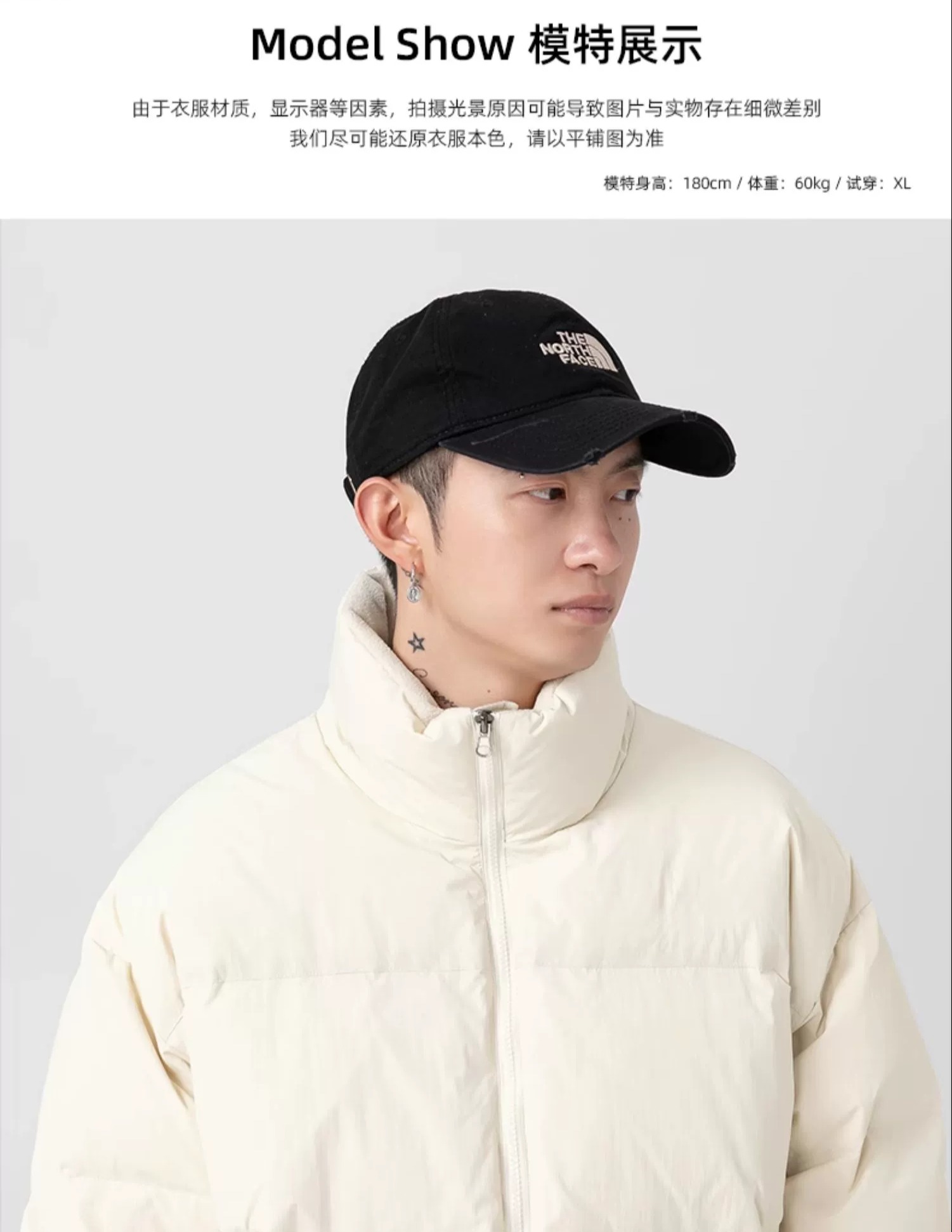 识货商品介绍图