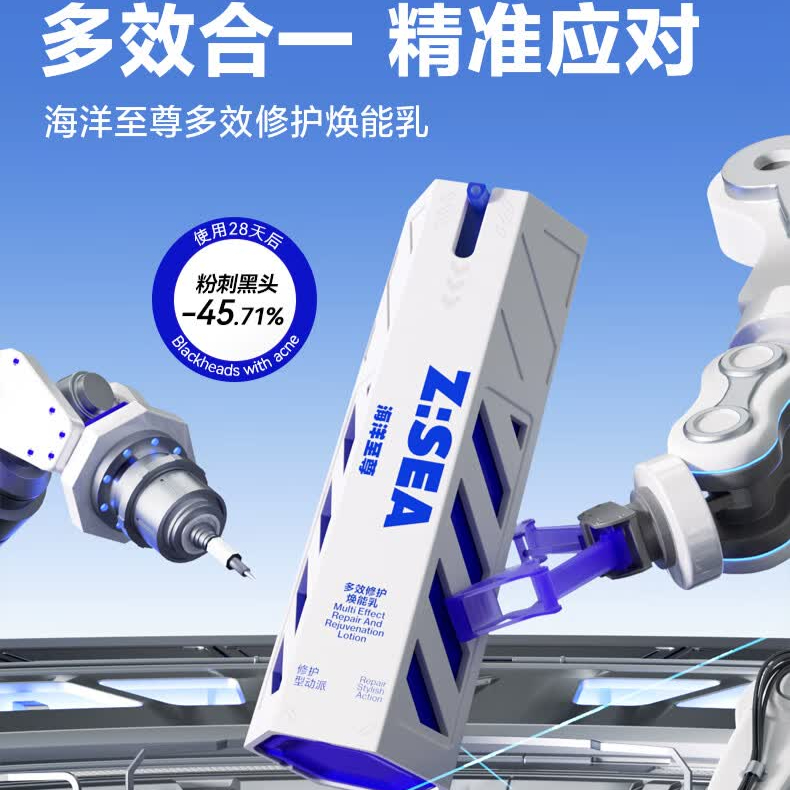 购物之前要识货 正品保障|平台比价|售后无忧